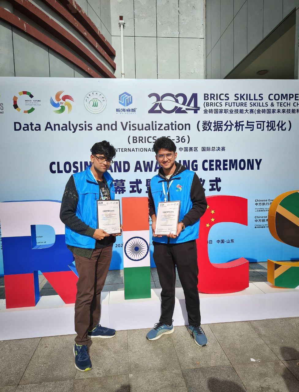 At the BRICS International Vocational Skills Competition 2024